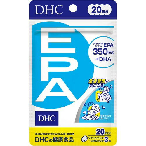 楽天市場】ディーエイチシー DHC EPA 20日分(60粒) | 価格比較 - 商品