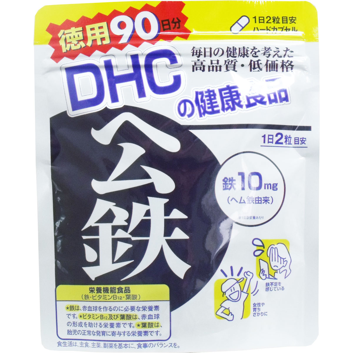 楽天市場】ディーエイチシー DHC ヘム鉄 90日 62.5g | 価格比較 - 商品価格ナビ