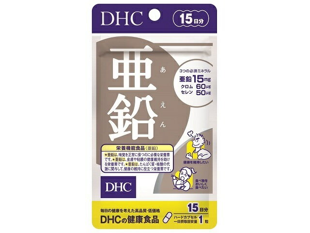 楽天市場】ACQUA アクアヴィータ 亜鉛20mg(60粒) | 価格比較 - 商品価格ナビ