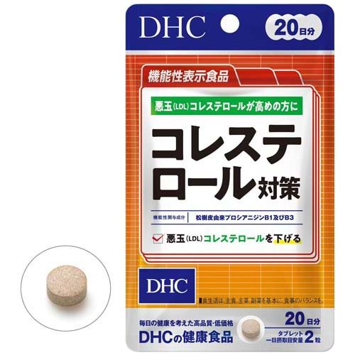 楽天市場】小林製薬 小林製薬 紅麹コレステヘルプ(60錠入) | 価格比較