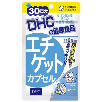 楽天市場 ディーエイチシー Dhc 香るブルガリアンローズカプセル 30日分 価格比較 商品価格ナビ