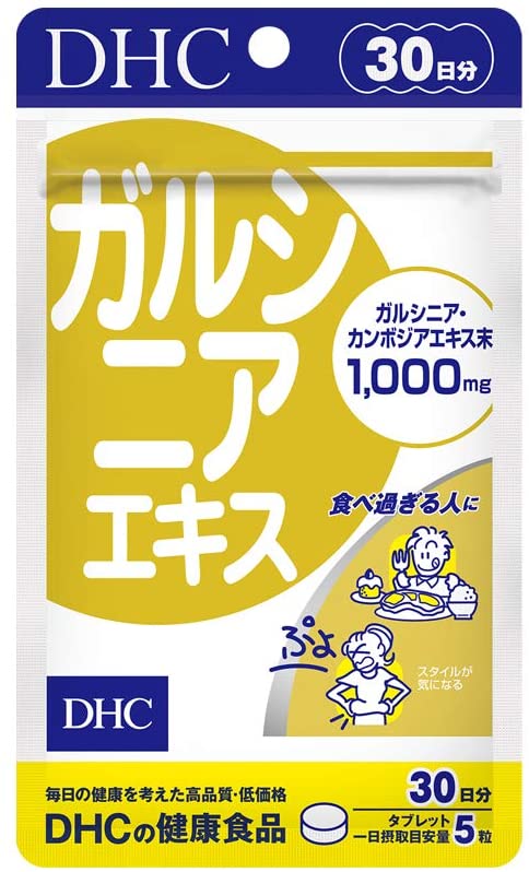 上品な DHC サプリメント エステミックス 30日分 2個セット