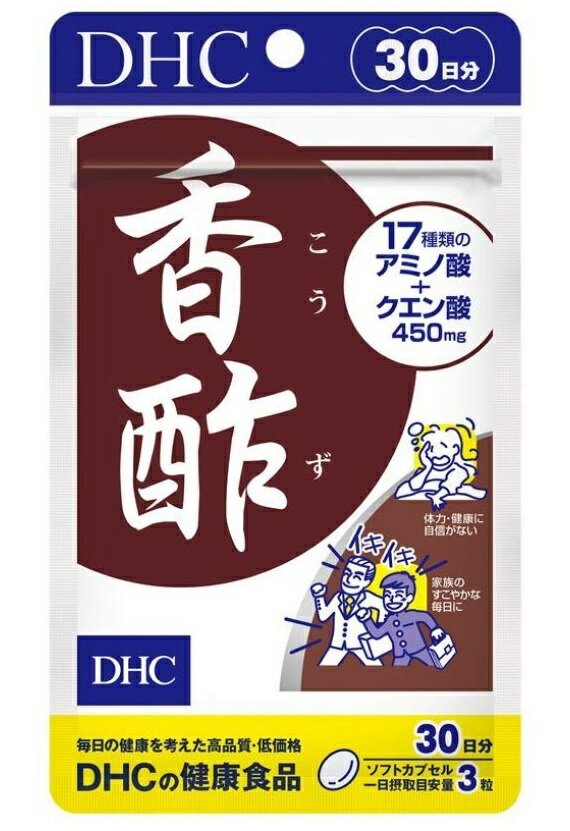 楽天市場】ディーエイチシー 香酢(こうず) 30日分 (ヘルスケアケア用品) | 価格比較 - 商品価格ナビ