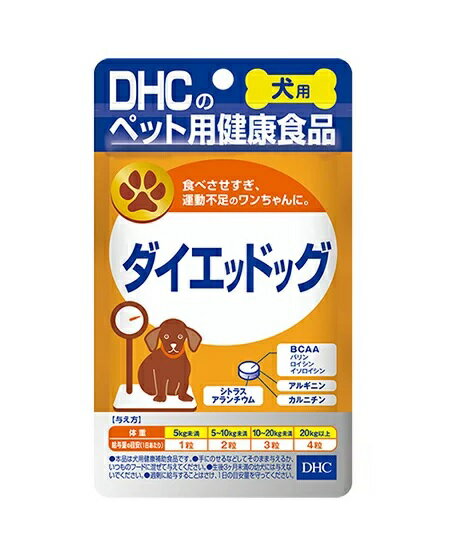 楽天市場】ディーエイチシー DHC 愛犬用 負けないドッグ(60粒) | 価格比較 - 商品価格ナビ