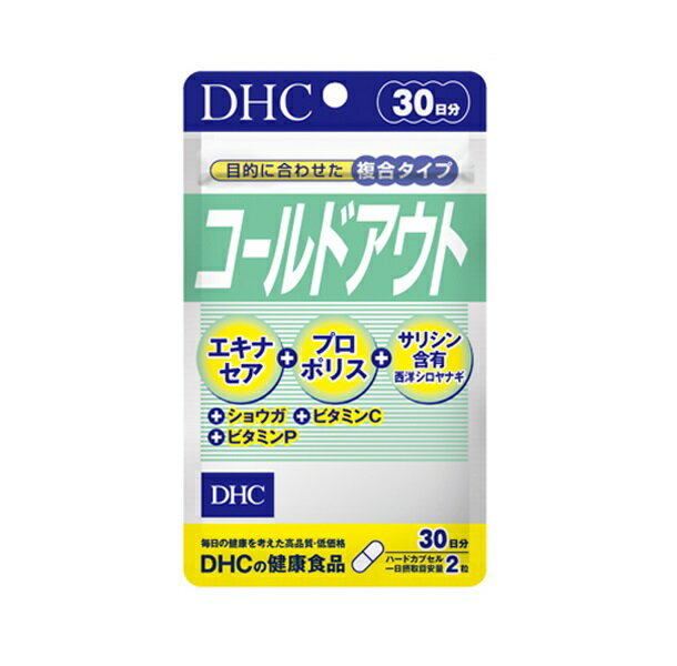 楽天市場 ディーエイチシー コールドアウト ヘルスケア ケア用品 価格比較 商品価格ナビ