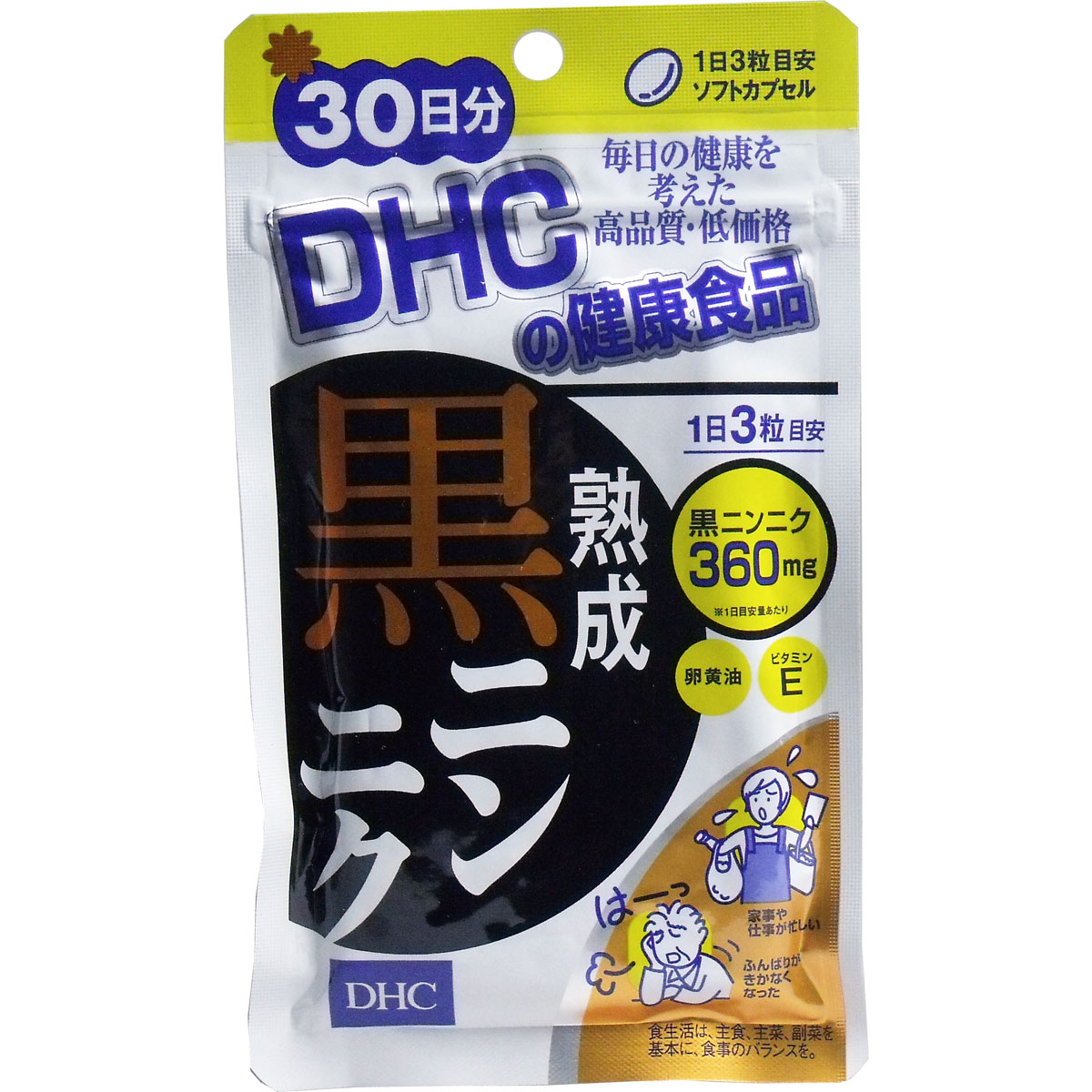 646円 【SALE／69%OFF】 DHC 黒酢もろみ ニンニク 30日分 × 2袋