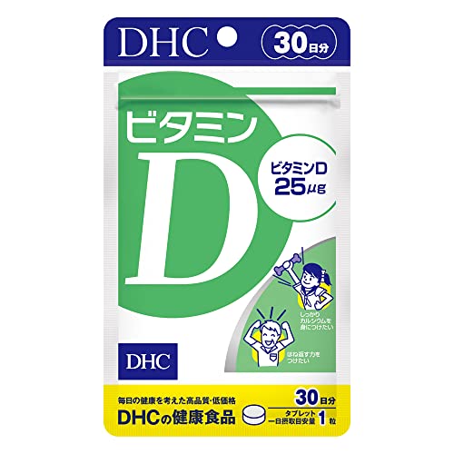 楽天市場 ディーエイチシー Dhc ビタミンd3 30日分 価格比較 商品価格ナビ