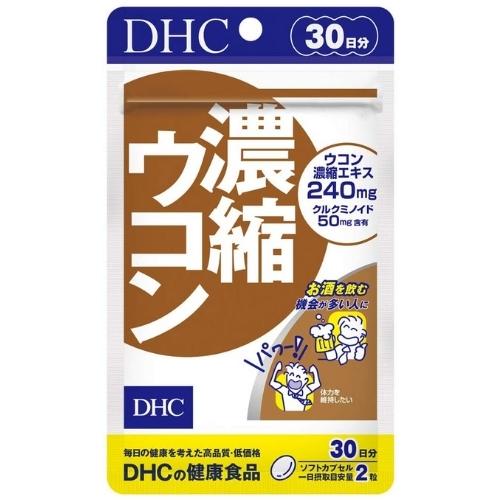 楽天市場】ファンケル ファンケル ウコン革命EX 10回分 21g | 価格比較 - 商品価格ナビ