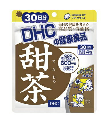 楽天市場 ディーエイチシー Dhc シソの実油 30日 90粒 価格比較 商品価格ナビ