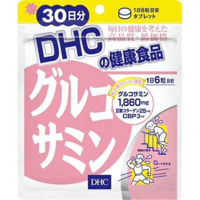 楽天市場】ディーエイチシー グルコサミン 30日分（販売：DHC) | 価格