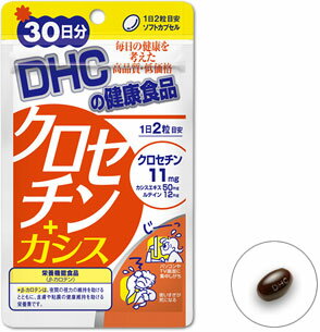 睡眠サプリ クロセチン サプリ DHC +カシス 30日分×3袋セット
