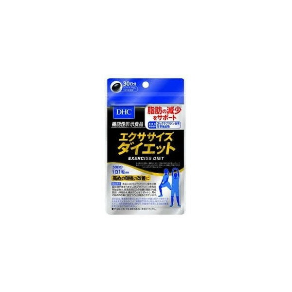 楽天市場 ディーエイチシー エクササイズダイエット30日分 価格比較