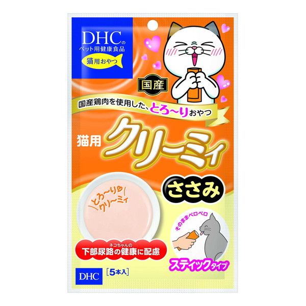 187円 安価 1個まで 定形外郵便 DHC 猫用 ごちそうサプリ負けない