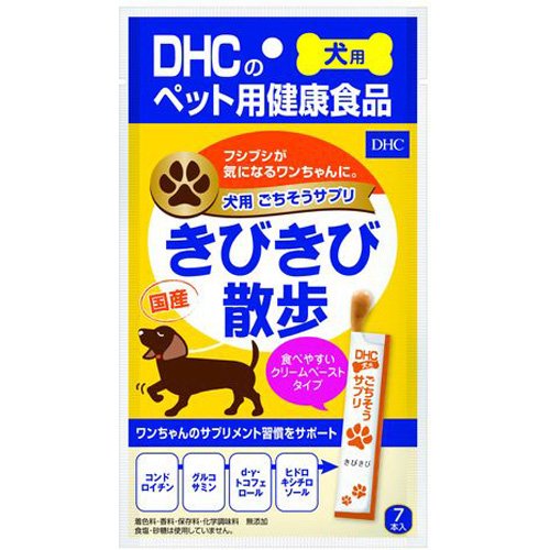 楽天市場 ディーエイチシー Dhc 愛犬用 負けないドッグ 60粒 価格比較 商品価格ナビ