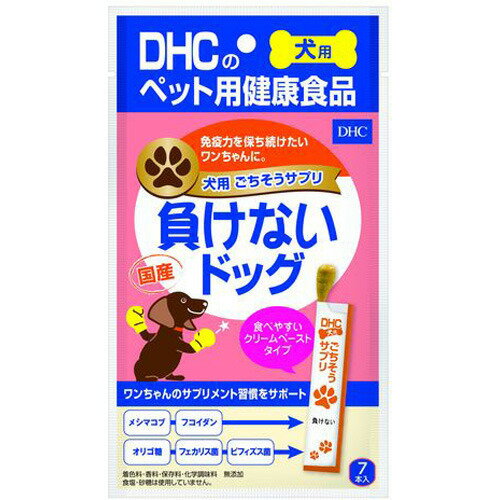 楽天市場 ディーエイチシー Dhc ごちそうサプリ 負けないドッグ 56g 商品口コミ レビュー 価格比較 商品価格ナビ