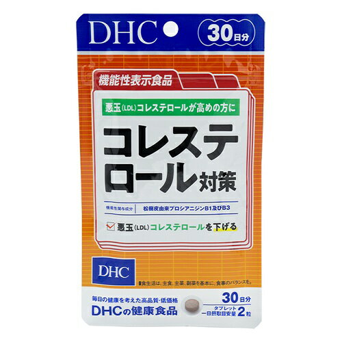 楽天市場】小林製薬 小林製薬 紅麹コレステヘルプ(60錠入) | 価格比較