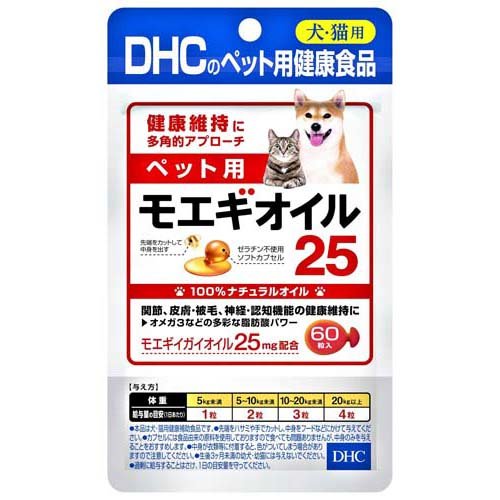 楽天市場】共立製薬 犬猫用 センダンα(30ml) | 価格比較 - 商品価格ナビ
