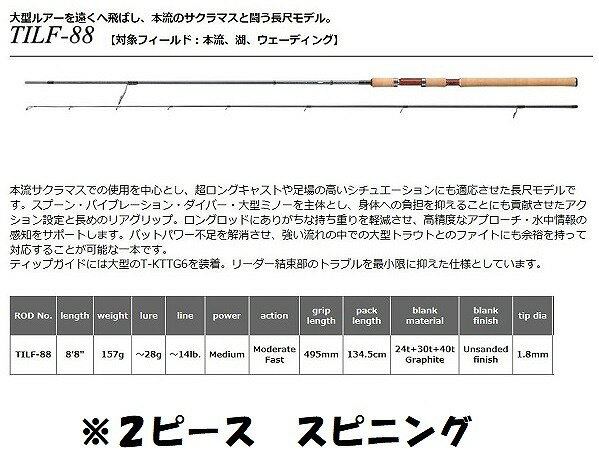 スミス イルフロッソ 72 TILF-72 中古の+rallysantafesinooficial.com