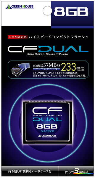 楽天市場】グリーンハウス グリーンハウス コンパクトフラッシュ 1GB GH-CF1GC | 価格比較 - 商品価格ナビ