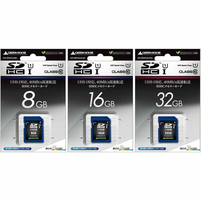 楽天市場】グリーンハウス グリーンハウス SDHCメモリーカード UHS-I クラス10 16GB GH-SDHCUA16G(1コ入) | 価格比較  - 商品価格ナビ