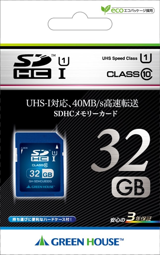 楽天市場 グリーンハウス グリーンハウス Sdhcメモリーカード Gh Sdhcub32g 価格比較 商品価格ナビ