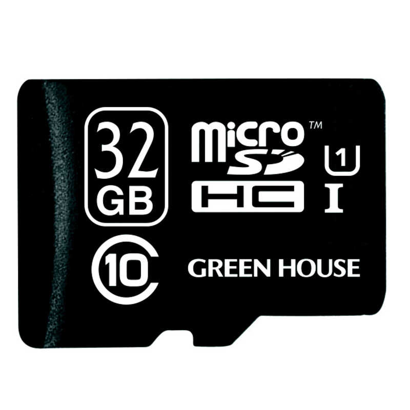 楽天市場 グリーンハウス Green Microsdhcカード House Gh Sdmrhcub32g 価格比較 商品価格ナビ