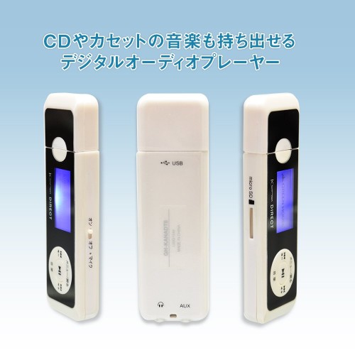 楽天市場】グリーンハウス GREEN HOUSE オーディオプレーヤー MP3