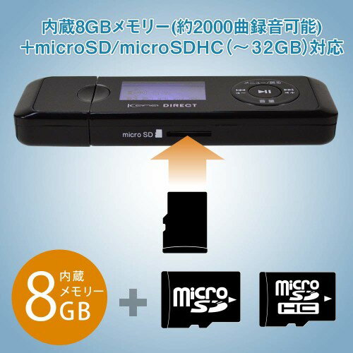 楽天市場 グリーンハウス Green House オーディオプレーヤー Mp3プレーヤー Gh Kana Dt Gh Kanadt8 Bk 価格比較 商品価格ナビ
