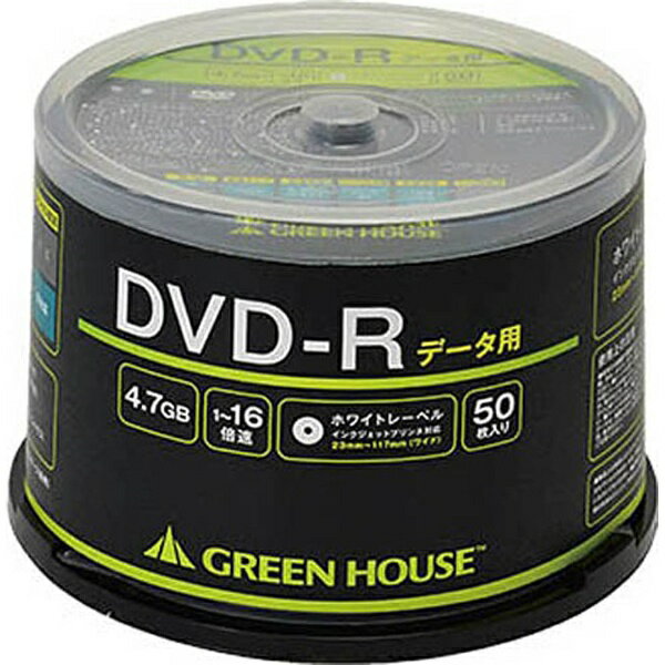 楽天市場】グリーンハウス GREEN HOUSE データ用DVD-R GH-DVDRDA50 | 価格比較 - 商品価格ナビ