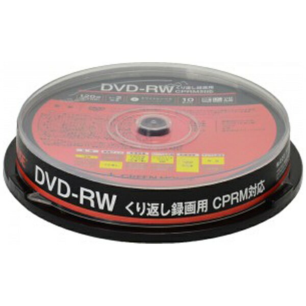 楽天市場 グリーンハウス Green House くり返し録画用dvd Rw Gh Dvdrwca10 価格比較 商品価格ナビ