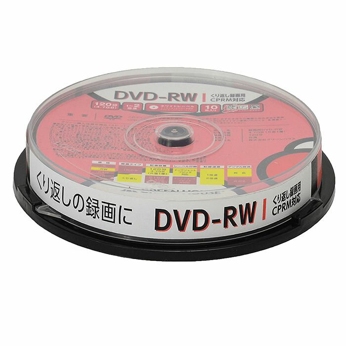 楽天市場】Verbatim Japan バーベイタム DVD-RW(CPRM) 繰り返し録画用 120分 4.7GB 1-2倍速  VHW12NP50SV1(50枚入) | 価格比較 - 商品価格ナビ