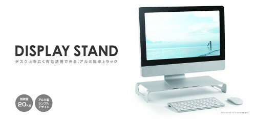 グリーンハウス アルミ製ディスプレイ台 GH-DKBD-SV