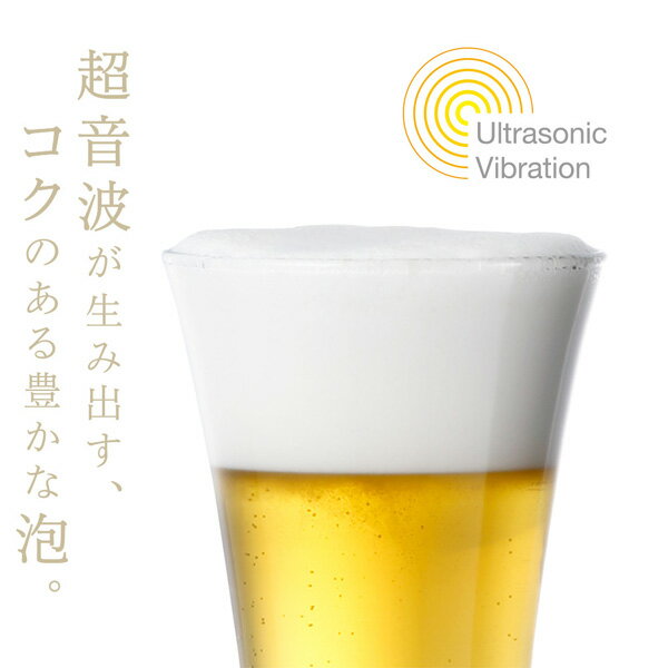 グリーンハウス ビールサーバー GH-BEERK-WH
