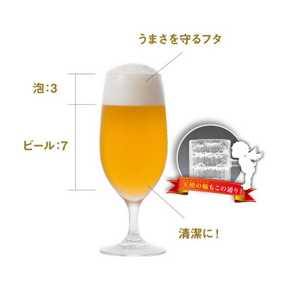 グリーンハウス ビールサーバー GH-BEERK-WH