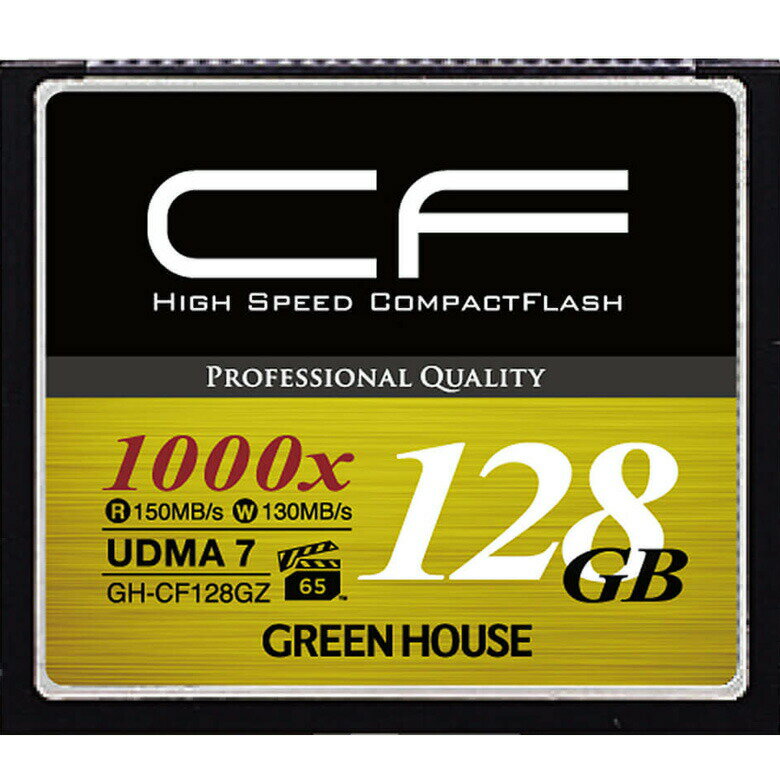 楽天市場】グリーンハウス GREEN HOUSE コンパクトフラッシュ GH-CF256MC | 価格比較 - 商品価格ナビ