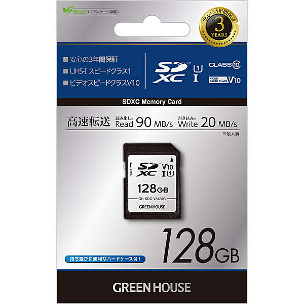 グリーンハウス GREEN HOUSE SDHC/SDXCカード 128GB GH-SDC-VA128G 価格比較 商品価格ナビ