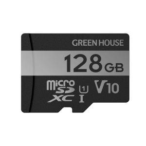 楽天市場 グリーンハウス Green House メモリーカード 128gb Gh Sdm Va128g 価格比較 商品価格ナビ