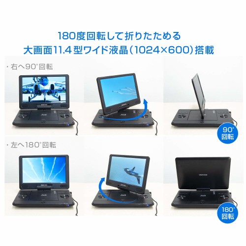 【美品】GREEN HOUSE ブルーレイプレーヤー GH-PBD11A-BK Amazon.co.jp: Greenhouse GH-PBD11A-BK 11.4 Wide Portable Blu
