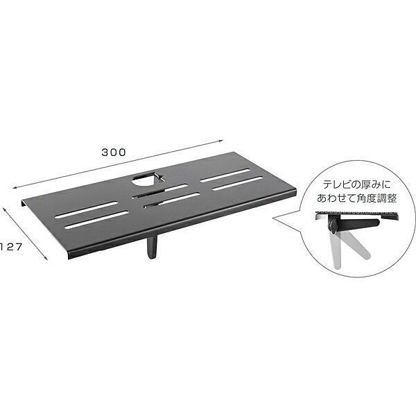 グリーンハウス ディスプレイ・TV上ラック GH-DTBA01 300mm