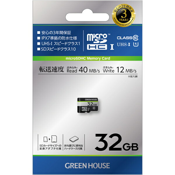 GREEN HOUSE GH-SDM-UA32G