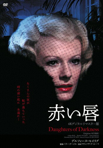 楽天市場】エスピーオー ラウラ・アントネッリ トリプルDVD-BOX