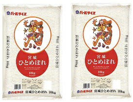 楽天市場 パールライス宮城 パール 宮城ひとめぼれ 商品口コミ レビュー 価格比較 商品価格ナビ 楽天市場 パールライス宮城 パール 宮城ひとめぼれ 商品口コミ レビュー 価格比較 商品価格ナビ