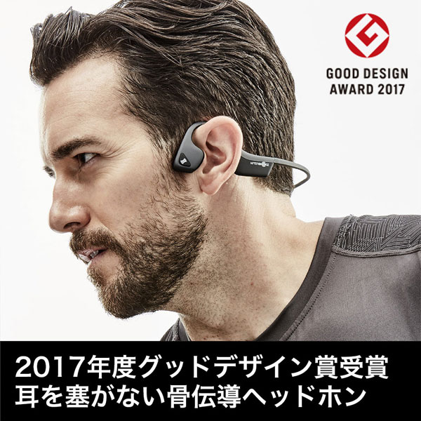 値下げ中！！AFTERSHOKZ TREKZ AIR AFT-EP-000006 Shokz TREKZ AIR AFT-EP-000006 [フォレストグリーン] 価格比較