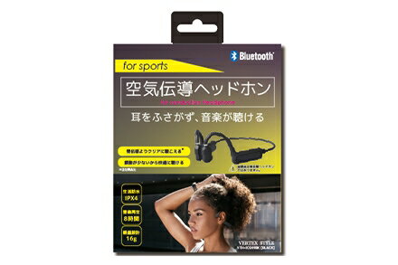 ヴァーテックス 空気伝導ヘッドホン VTH-IC049 BK