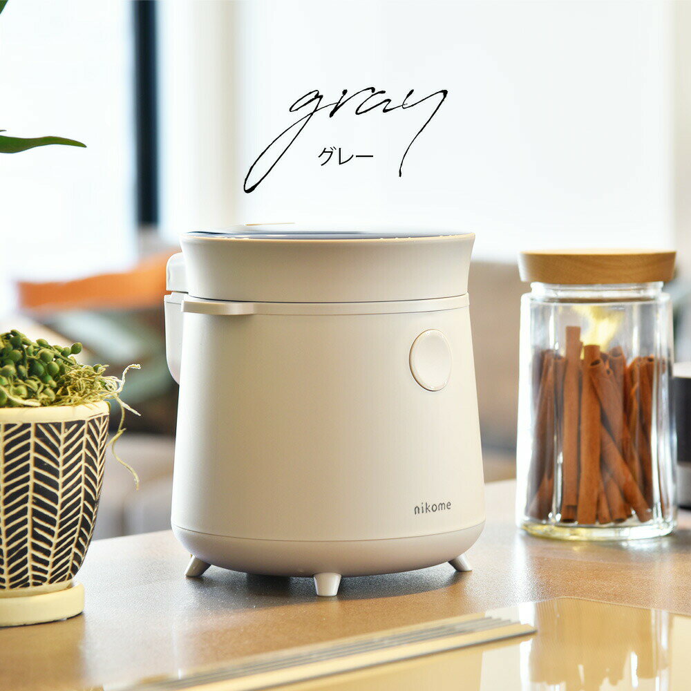 VERTEX nikome(ニコメ) マルチライスクッカー 炊飯器 グレー(1台)