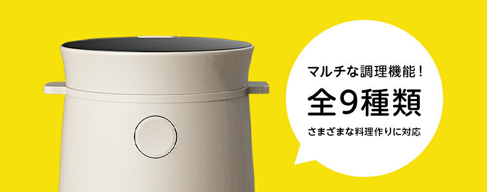 VERTEX nikome(ニコメ) マルチライスクッカー 炊飯器 グレー(1台)