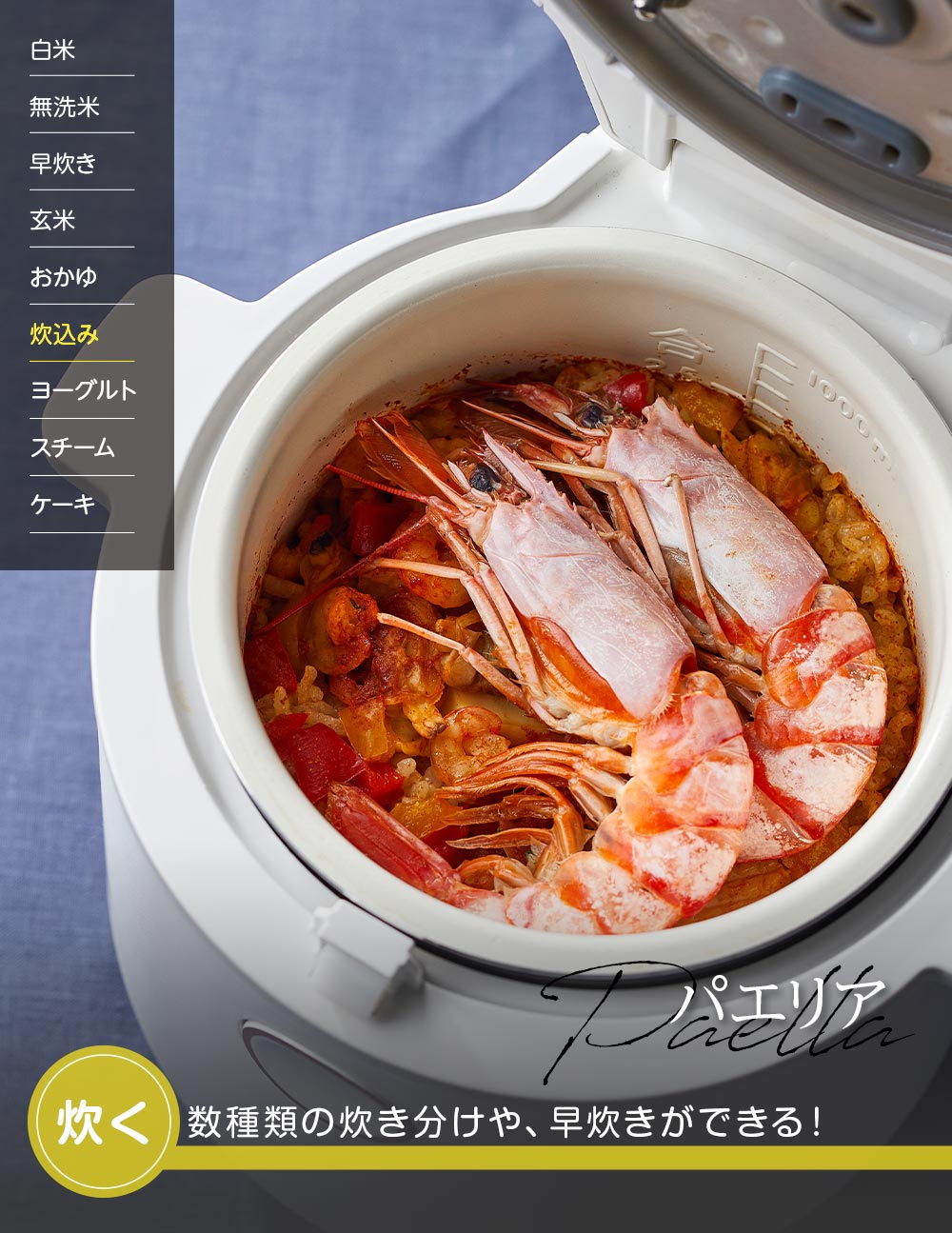 VERTEX nikome(ニコメ) マルチライスクッカー 炊飯器 グレー(1台)