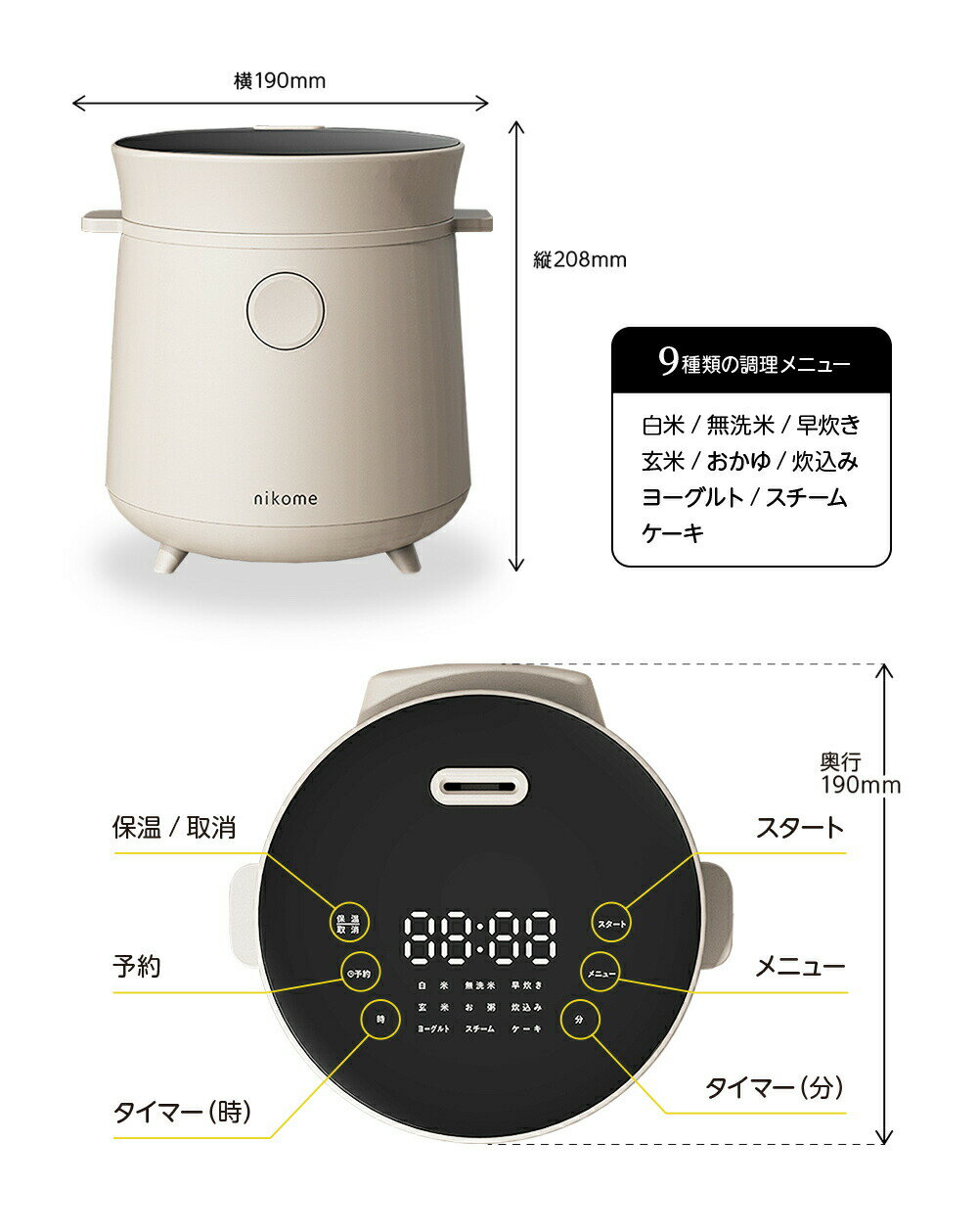 VERTEX nikome(ニコメ) マルチライスクッカー 炊飯器 グレー(1台)