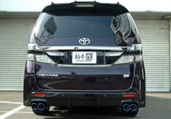 【値下げ】 柿本改 Class KR マフラー T713109 トヨタ アルファード G's DBA-ANH20W 2AZ-FE NA 2WD(FF) CVT 2400cc 2012年11月~2015年01月 - トヨタ用