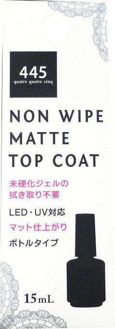 楽天市場 ビューティーネイラー Qcc 2 ノンワイプマットトップコート 価格比較 商品価格ナビ